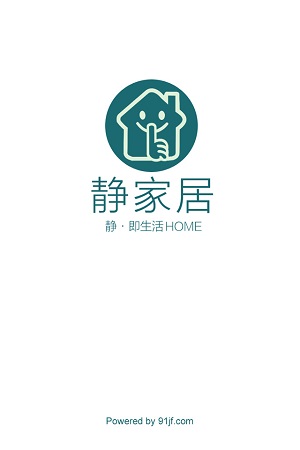 靜家居(床上用品) v1.0 安卓版 0