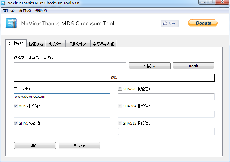 文件md5校驗工具 v3.6 中文版 0