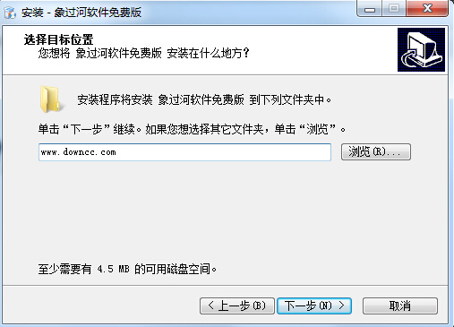 象過(guò)河進(jìn)銷(xiāo)存軟件 v6.3.283 官方最新版 0