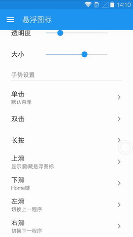 懸浮菜單6.0修改版