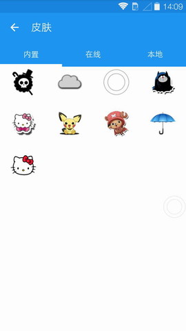 懸浮菜單pro修改版 v6.0.7 安卓付費版 2