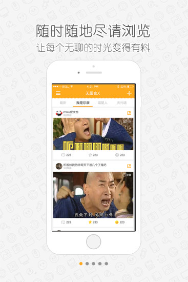 無圖言X v1.0 安卓版 0