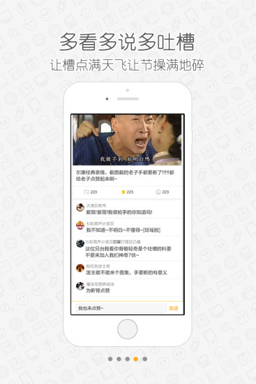 無圖言X v1.0 安卓版 2