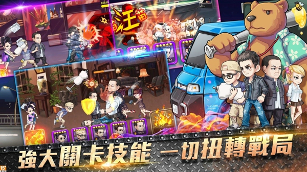 角頭聯(lián)盟無限鉆石版 v1.2.9 安卓版 0