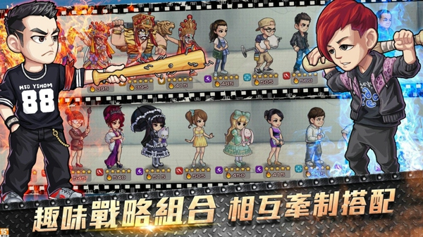 角頭聯(lián)盟無限鉆石版 v1.2.9 安卓版 3
