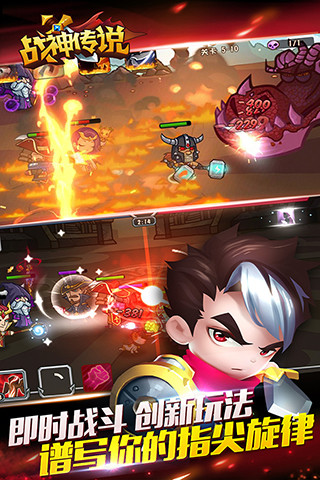 口袋英雄2戰(zhàn)神傳說(shuō) v1.0.5 安卓版 4