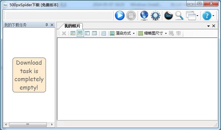 500px Spider圖片照片下載工具 v1.5.0.5 官方免費(fèi)版 0