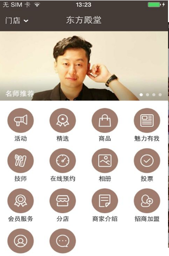 約我 v1.0.06 安卓版 1