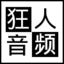 狂人音頻KX3552一鍵驅(qū)動(dòng)