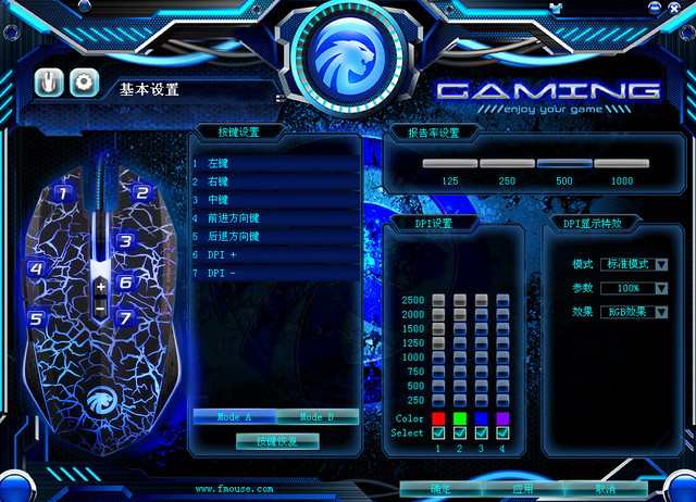 烈焰虎x87d軟件驅(qū)動 v1.0.2 官方版 0