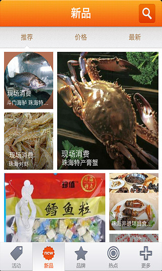 斗門時(shí)光 V3.8.5 安卓版 0