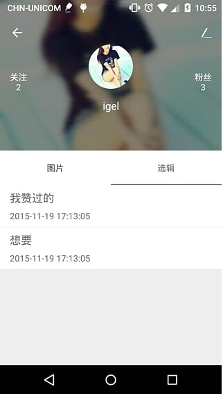 藍(lán)莓奢品(奢侈品比價(jià)) v1.1.0 安卓版 0