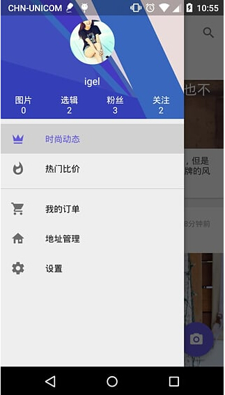 藍(lán)莓奢品(奢侈品比價(jià)) v1.1.0 安卓版 2