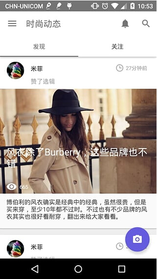 藍(lán)莓奢品(奢侈品比價(jià)) v1.1.0 安卓版 3