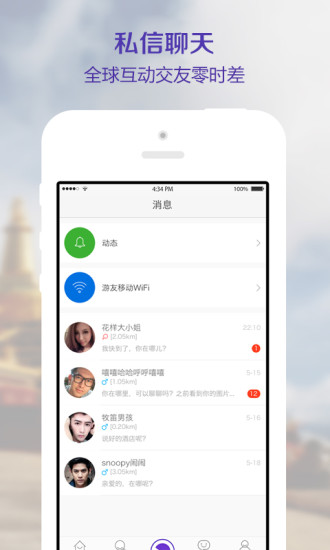 游友拍拍app0