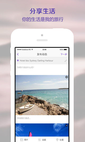 游友拍拍app1