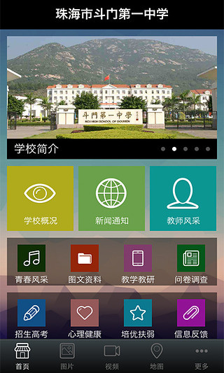 海底保衛(wèi)戰(zhàn) v2.8 安卓版 4