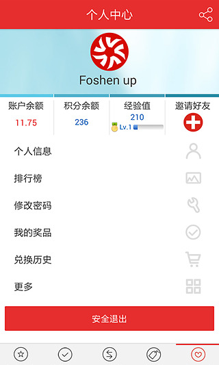 小明快遞 v3.4.2 安卓版 0