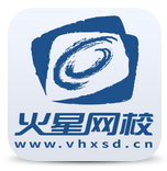 火星網(wǎng)校