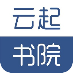 云起書院app