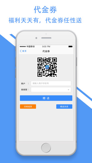 一號(hào)養(yǎng)車商戶版 v1.0 安卓版 0