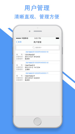 一號(hào)養(yǎng)車商戶版 v1.0 安卓版 2