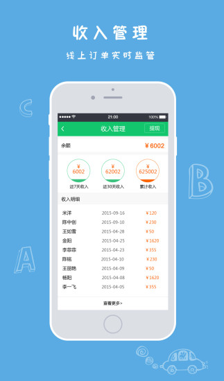 壹家教課堂版 v1.2.20 官網(wǎng)安卓版 0