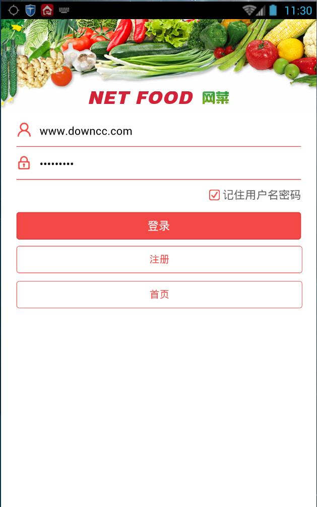 網(wǎng)菜(食材選購(gòu)) v1.0 安卓版 2