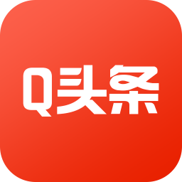 q頭條