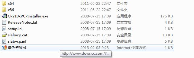 cp2102 usb驅(qū)動(dòng) for win7 v5.3 官方版_32位/64位 0
