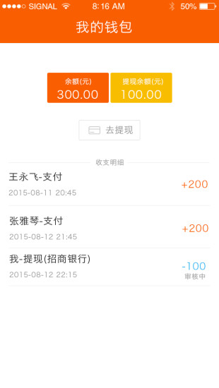 動(dòng)享網(wǎng)教練版 v1.0.0 安卓版 3
