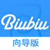 必優(yōu)旅行向?qū)О? />
                </a>
                <p class=