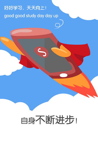 搜狗游戲中心 v1.2.9 安卓版 3
