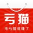 虧貓折扣官方網站(折扣商城)