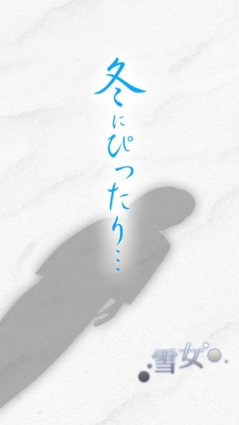 雪女漢化版(限制級(jí)密室逃脫) v1.0 安卓版 3