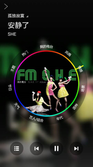 三星牛奶音樂(lè)apk v1.01.151130.01 安卓版 1