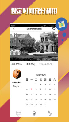 專拍(攝影約拍平臺(tái)) V1.2.1 安卓版 3