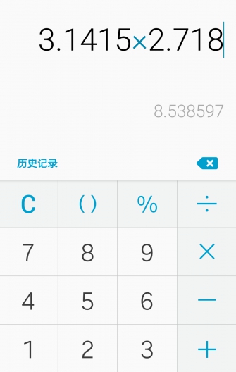 三星s6計算器 v4.0.367984 安卓版 0