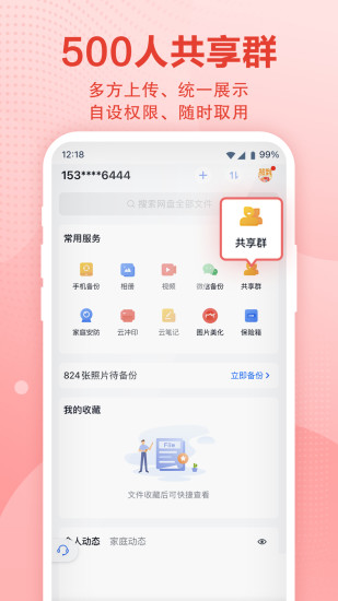 和彩云tv版1