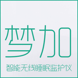 夢(mèng)加睡眠儀