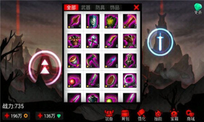 火柴人聯(lián)盟趙信內(nèi)購(gòu)修改版 v1.5.1 安卓無限金幣版 0