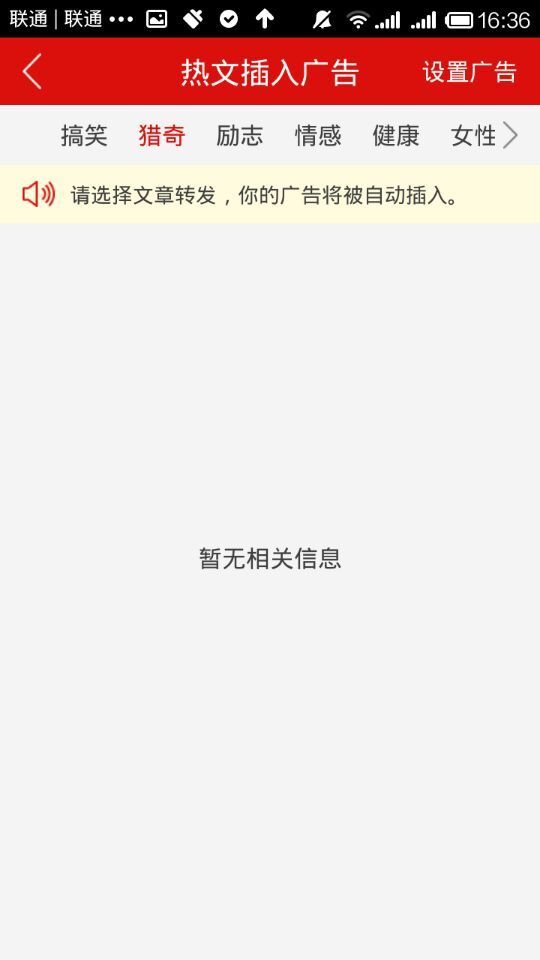 掌商寶(微商電商神器) v1.1 安卓版 1