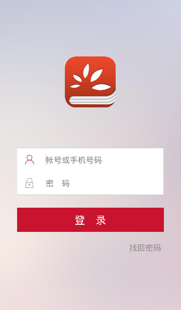 悅學匯手機版1