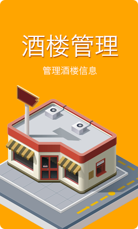 天地壹號業(yè)務(wù) v1.0 安卓版 0