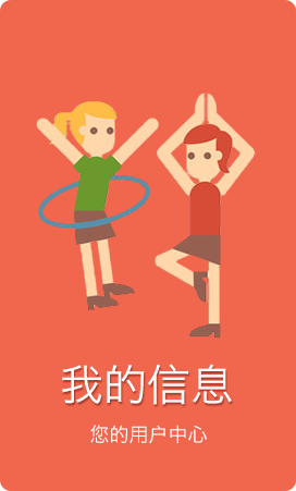 天地壹號業(yè)務(wù) v1.0 安卓版 1