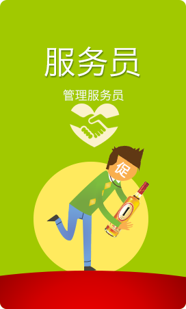 天地壹號業(yè)務(wù) v1.0 安卓版 2