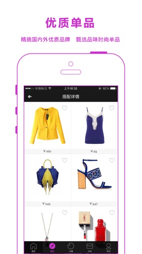 花生米 fashion mii v1.0.0 安卓版 2