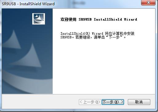 JP108 No030818 USB網(wǎng)卡驅(qū)動 官方版 0