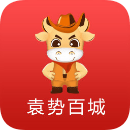 袁勢百城app