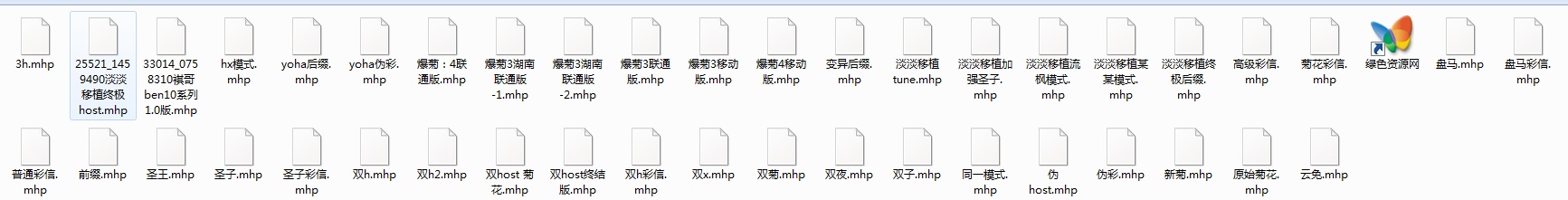 hap模式大全  0